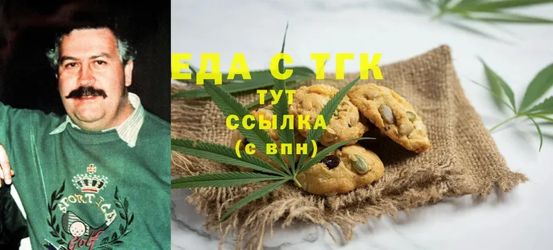 Cannafood марихуана  Заречный 