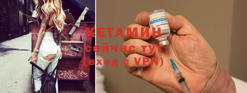 как найти наркотики  площадка состав  КЕТАМИН ketamine  Заречный 